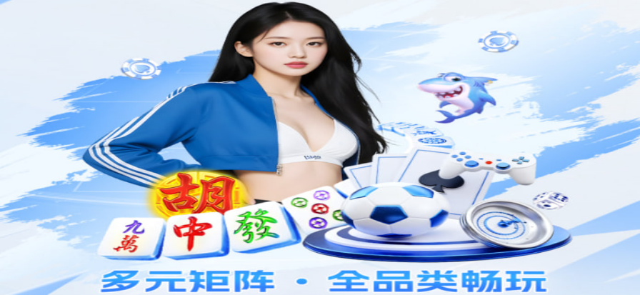球场边观众席与灯光氛围